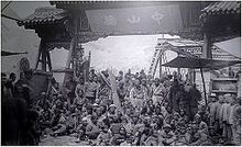 The famine victims of Lanzhou at Zhongshan bridge.jpg