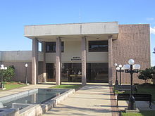 North Entrance, Bastrop, LA, City Hall IMG 2822.JPG