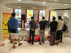 Pokkén near Mega Tokyo Pokémon Center 2.jpg