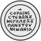 Emblem Štefana Nemanje Raška