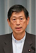 Nobutaka Machimura