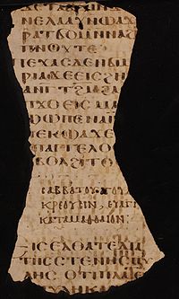 Coptic text