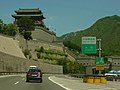 Thumbnail for Badaling Expressway