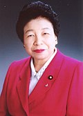 Chieko Nono