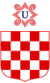 شعار كرواتيا في (1941 - 1945)
