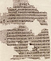 P.Berol. inv. 9771: Euripides, Phaethon