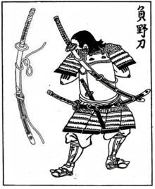 ציור של סמוראי יפני לובש חרב על הגב