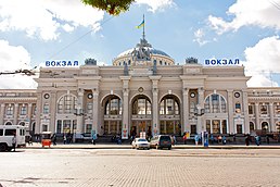 Estación central de tren de Odesa