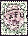 2 Kr oval cancel to be identified Mi318