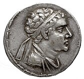 Coin of Eucratides II wearing a royal diadem.