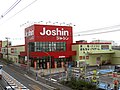 ジョーシン千里丘店 （大阪府吹田市）