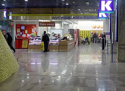 K-Supermarket Helsingin Kampissa vuonna 2005.