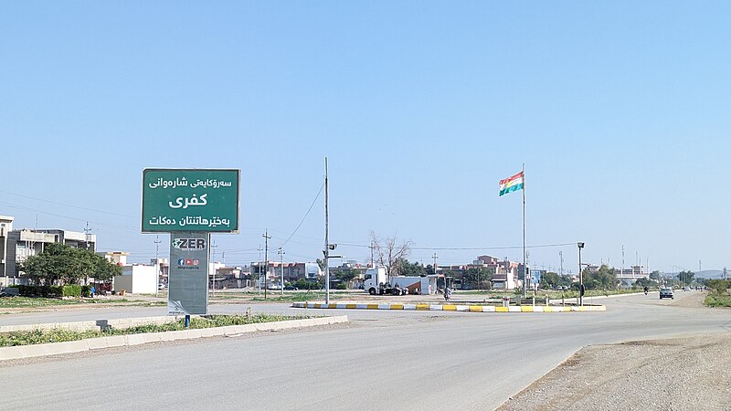 File:Entrance of Kifri.jpg