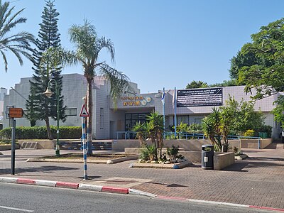 מרכז קהילתי ובריכה עירונית "חרצית"