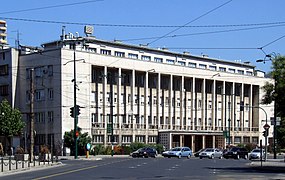 Health Institute in Sarajevo.JPG