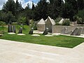 Memorial per honrar als jueus d'Etiòpia que van ser assassinats en el seu camí cap a Eretz Israel.