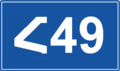 File:H49 road (Armenia).png