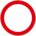 B03 No motor vehicles access