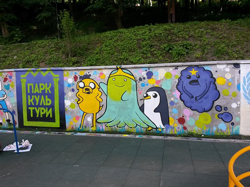 File:Adventure Time Mural.jpg