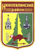 Coat of arms of Nizhneilimsky District