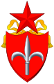 Coat of Arms of Free Territory of Trieste - Zone B