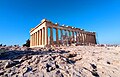 View of the Parthenon