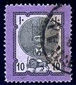 1880, 10 Chahis purple, cancel 'TEHERAN' (№ 46)