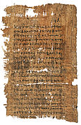 Papiro de Oxirrinco .