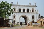 South Gate, Kella Nezamat