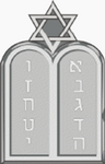 Army Current Jewish chaplain insignia, with Hebrew letters