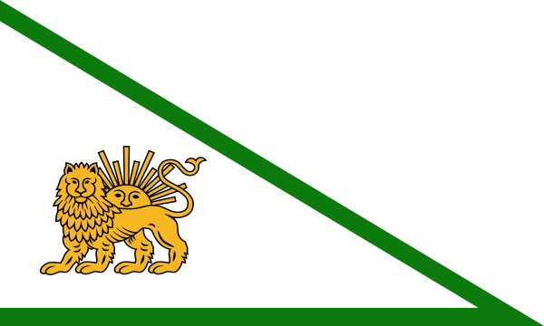 File:Zand Dynasty flag.svg