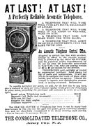 1886年の音響通話装置の広告