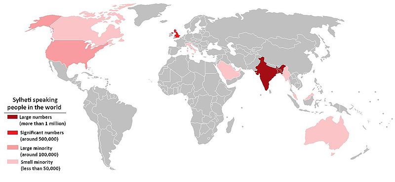 File:Sylheti world.jpg