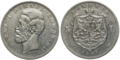 I. Károly, még fejedelmi címmel 1881-es 5 lejes ezüstérmén.