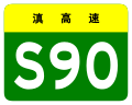 2021年8月9日 (一) 16:42版本的缩略图