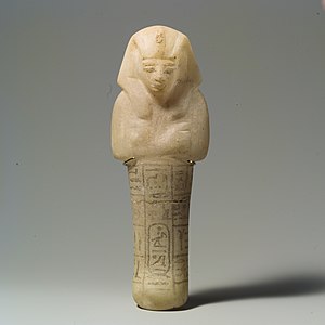 Shabti iz Siptaha