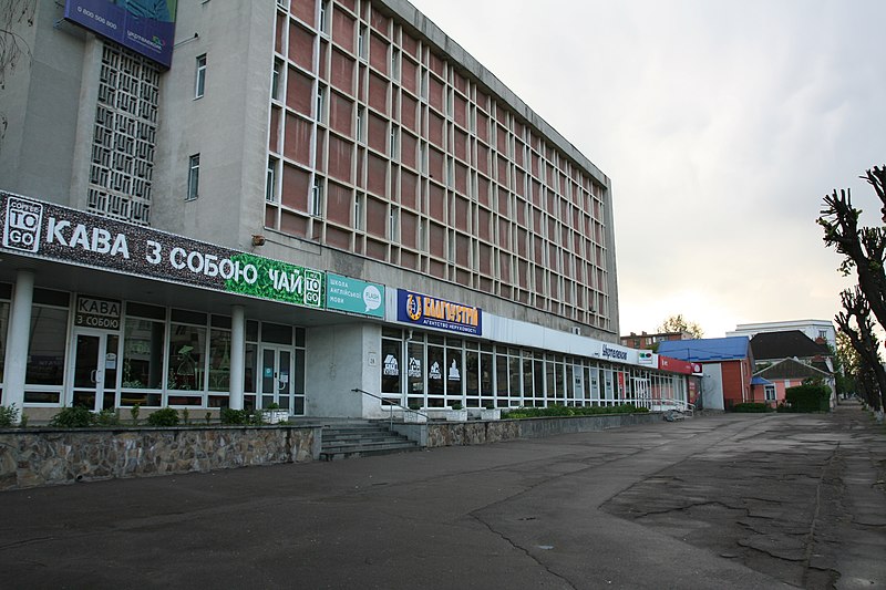 File:Здание Укртелекома - panoramio.jpg