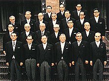 Kakuei Tanaka Cabinet 19720707.jpg