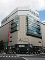 札幌PARCO