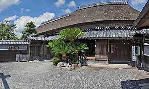 Koka Ninja House