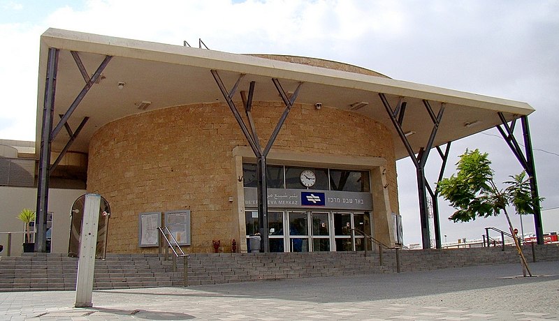 File:Be'er Sheva Center Railway Station.jpeg