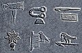 Zusammenstellung früher hieroglyphischen Symbole auf der Narmer-Palette