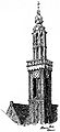 A.W. Weissman. Kleine Kerk. 1883.