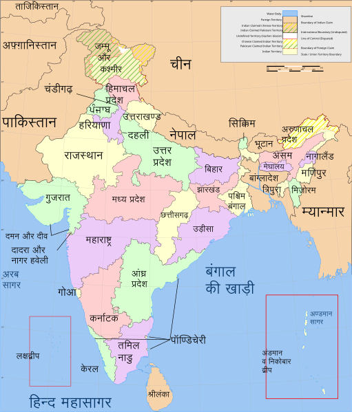 File:India-states-Hindi.svg