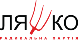 Logo der Radikalen Partei