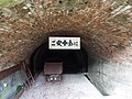 海軍炭坑時代のレンガが残る大嶺炭田・荒川坑（山口県）