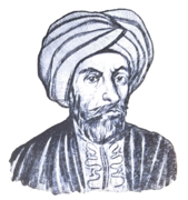 Al-Farabi , Sayr mulhimah min al-Sharq wa-al-Gharb.png