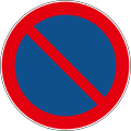 B37 No parking