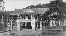 Kagoshima prefectural office 1878.jpg