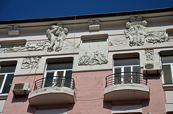 Balcony, Kyiv, Ukraine